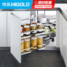 悍高（HIGOLD） 厨房橱柜转角拉篮 黑钻阻尼小怪物 尊贵黑钻篮(左开门)