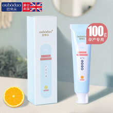 欧帛朵 孕妇牙膏产妇专用缓解孕吐无添加怀孕期哺乳期月子用品 100g*1支