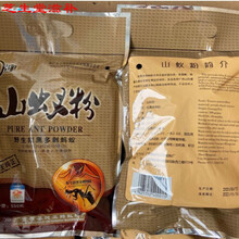 【官方旗舰】广西家牌山蚁粉500g横县黑蚂蚁粉李家钾拟黑多刺山蚁 广西南宁横县