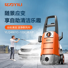 亿力洗车机 高压洗车水枪 冲洗机家用洗车机 高压清洗机 洗车神器 洗车泵 4661-120C标配