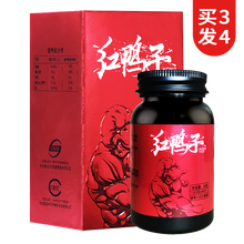 【顺丰直邮】红鸭子 参蚕片天蚕含片升级版  红鸭子天蚕含片 升级款红鸭子1瓶