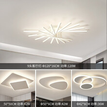 德洛特（dolot）客厅灯北欧灯具套餐简约现代大气LED吸顶灯卧室灯创意个性房间灯 套餐1 白色/ 三房一厅（无极遥控）