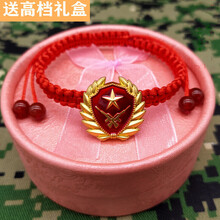 ins抖音同款领花军恋编织绳红绳手饰礼物纪念品手工饰品领徽手链 武兵款-魅力红 成品