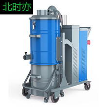 北时亦工业用吸尘器大功率大型干湿两用工厂车间仓库粉尘铁屑强力吸尘机 4KW 380V