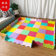 费雪（Fisher-Price)同款2021宝宝拼接围栏婴儿童爬行垫游戏毯加厚拼接泡沫地垫爬爬垫 糖果色-送波浪边 9片单片30cm