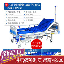手动电动翻身护理床 家用多功能升降病床老人瘫痪护理自动便孔康复床带起床助力器 电动起背多功能防侧滑护理床加静音大泵防褥疮气垫