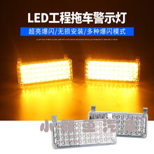 汽车高亮led工程车爆闪警示灯 车载警灯 洒水车拖车清障车黄色信号灯DC12V 24V 高亮【红蓝】一对价 12V小车用