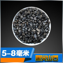 鹿骆宠具火山岩火山石鱼缸水族滤材高效培鹦鹉罗汉起头发财鱼增色珊瑚石 十斤斤黑色火山石【5-8mm毫米】