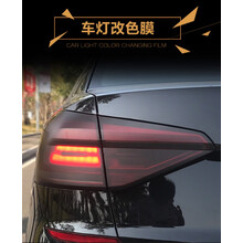 汽车尾灯膜熏黑改色膜车灯用透光膜大灯贴膜改装贴纸 光面浅黑/尾灯膜 中华V3V5H220H230H330H530