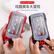 赟娅儿童汽车大冒险专注力注意力训练桌面游戏早教益智模拟赛车机方向盘亲子双人对战玩具 汽车黑色款