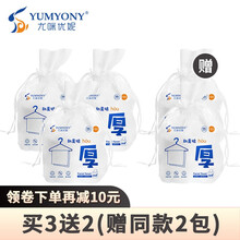 尤咪优妮 洗脸巾一次性棉柔加厚款洁面洗面巾擦脸巾卷筒棉柔巾卸妆巾毛巾纯棉化妆棉 3包组合装卷筒洗脸巾加厚款