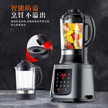 海牌（HAIPAI）HP-709H破壁机多功能养生辅食破壁料理机家用智能加热干磨五谷全自动豆浆机 太空灰