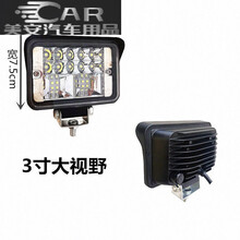 货车led射灯12v24伏新款大视野工作照明灯收割机拖拉机挖掘机大灯 3寸大视野白光(黑壳)