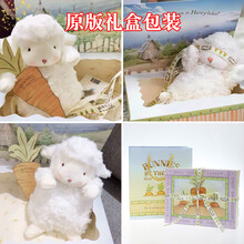 美国bunnies By The Bay小羊公仔玩偶女生礼物坐羊毛绒玩具七夕情人节礼物送女友生日礼物 【促销】【小羊带原版礼盒】 17厘米(收藏加购优先发货)
