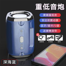 无线蓝牙音箱大音量插卡u盘便携式小音响电脑家用户外车载低音炮 魅海蓝 音质高配版