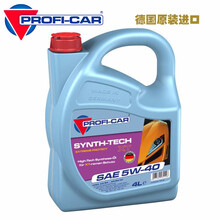 【德国原瓶进口长效机油】保菲(PROFI-CAR)全合成机油|润滑油SN/CF 尊选5W-40 4L