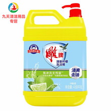 新品洗洁精10斤洗洁精大桶家庭装大瓶高效去油污除菌餐饮商用 4.68kg柠檬洗洁精