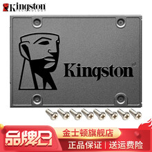 金士顿（Kingston）SSD固态硬盘台式机笔记本 SATA3接口 A400系列 240G+螺丝