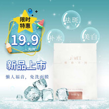 FLOREVE巴黎馥洛薇玻尿酸补水锁水细小毛孔红膜、抗衰紧致紫膜、几维美白祛斑面膜 几维*1片（限量秒）