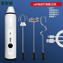缔造千金牛奶起泡机器具牛奶打泡器多色打沫器办公室手提起泡打蛋机饮料电动鸡蛋泡沫 H66-白色打奶器