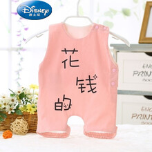 迪士尼 【品牌上新】宝宝纯棉肚兜兜 婴儿背心式连腿护肚围 儿童小孩加厚睡觉春秋夏季夏天小孩子穿的 亮粉色 粉色花钱的 66双层肚兜纯棉(0-4月)