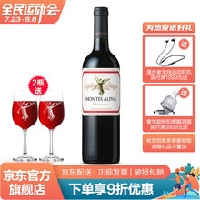 超市	【蒙特斯旗舰店】智利原瓶进口红酒 蒙特斯montes欧法系列 佳美娜红葡萄酒750ml单支装
