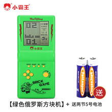 小霸王游戏机经典怀旧俄罗斯方块机游戏掌机儿童迷你掌上游戏机公司年会礼物儿童宝宝玩具 森林绿升级款+3.5英寸大屏+2节5号电池