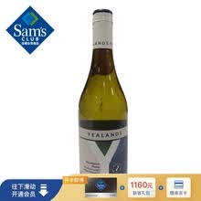 超市	
伊兰 新西兰进口 苏维翁白葡萄酒 750ml