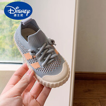 迪士尼童鞋商场同款特价夏季透气儿童室内帆布鞋男女宝宝鞋软底网面洞洞鞋飞织网鞋一脚蹬 灰色 27码(内长17.3cm)