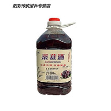 桑葚酒 农家自酿桑果酒陈年高粱酒浸泡桑椹酒水果泡酒5斤赠1小酒 5斤带果25-30度间