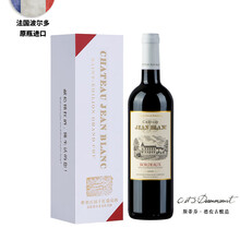 2020年 香农庄园白布朗干红葡萄酒 法国原瓶原装进口波尔多圣埃美隆AOC红酒送礼宴请用酒750ml 单支装红酒