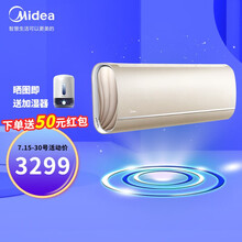 美的 Midea空调挂机新一级能效1.5匹MCA母婴 智能省电变频冷暖家用卧室壁挂式 KFR-35GW/N8MCA1