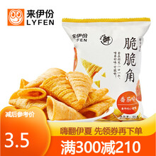 【300-210】来伊份脆脆角麻辣小龙虾味番茄味山药脆片膨化零食追剧小零食薯片脆熬夜小零食 脆脆角（麻辣小龙虾味）65g
