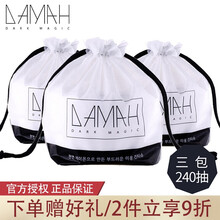 韩国DAMAH黑魔法洗脸巾卸妆巾纯棉加厚美容干湿两用擦脸巾洁面巾 【桶装】洗脸巾80抽*3袋