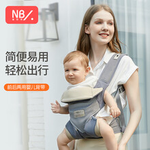 纽贝乐婴儿背带多功能宝宝背带小孩儿童背带婴儿抱袋婴幼儿抱带 时尚灰-透气款