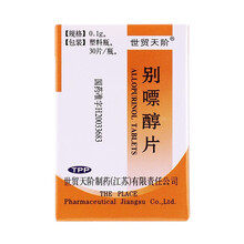 世贸天阶 别嘌醇片 0.1g*30片/盒 高尿酸血症 痛风 rx 1盒装