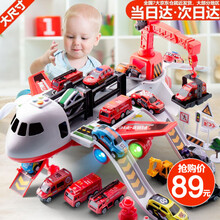 儿童玩具男1-2-3岁男孩玩具汽车三岁小孩玩具4-6岁两岁宝宝玩具益智早教飞机玩具模型婴幼儿生日礼物 升级吊塔消防【含4辆合金车+11路标】灯光故事音乐