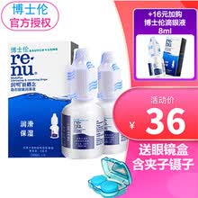 博士伦眼药水 商品搜索 京东