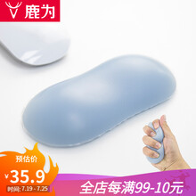 鹿为 鼠标护腕垫 果冻腕托 柔软舒适 手枕垫人体工程学硅胶创意防腕痛家用电脑办公游戏可水洗 肤丝柔腕垫-浅蓝