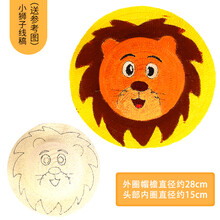 儿童手工草帽绘画 绘画帽子 幼儿园画画彩绘手绘涂鸦涂色创意手工材料包 草帽【狮子1】+参考图 2-8岁不含颜料 可调节