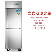 美示商用六门冰箱家用四门冷藏冷冻冰柜厨房不锈钢冷柜4门6门大容量保鲜柜工作台 单门冰柜【铜管】 全冷冻