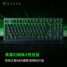 雷蛇Razer 黑寡妇蜘蛛精英版 机械键盘 有线键盘 游戏键盘 RGB 电竞 黑色 小蜘蛛 雷蛇黑寡妇蜘蛛 X 竞技版背光款