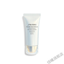 资生堂（Shiseido）时光琉璃御藏臻采防护隔离乳 50ml