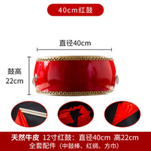 婴幼儿小孩腰鼓儿童幼儿园家用敲打击教学大鼓新款手鼓男女玩具鼓 12寸牛皮鼓40*22CM