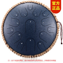 鲁儒hluru 空灵鼓钛金钢13寸15音色 礼品款8音6寸碟形鼓小巧便携钢舌鼓带精美礼盒乐器 墨黑色 B类钛金钢15音 藏青色