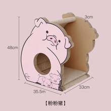 hoopet 小黄鸭猫抓板猫咪玩具磨爪抓板宠物自嗨瓦楞紙捉板猫解闷耐磨玩具 粉粉猪猫抓板