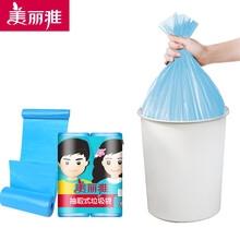 美丽雅（MARYYA）加厚抽取式垃圾袋大中小加厚塑料清洁胶袋家用卷装环保袋 50*60cm抽取式垃圾袋实惠2卷 共60只组合装
