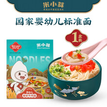 米小芽婴幼儿面条面儿童宝宝面条营养面番茄牛肉面 番茄牛肉面200g*1盒