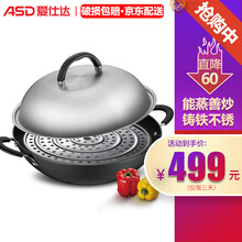爱仕达 炒锅 铁锅/无涂层 40cm生铸铁炒菜锅/炖锅 锈不了双耳炒锅 电磁炉明火通用