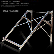 太阳能热水器加宽加厚支架家用太阳能热水器支架通用标努 20孔彩钢加厚支架